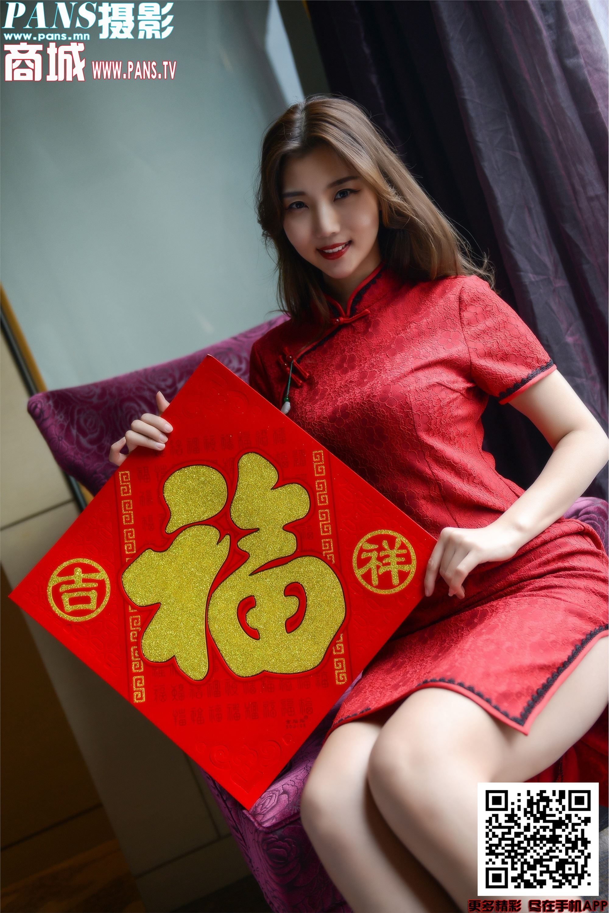 PANS写真 2020.01.25 NO.1272 小青